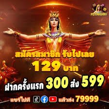 Ilustrasi ketentuan penggunaan platform taruhan online di lazawin